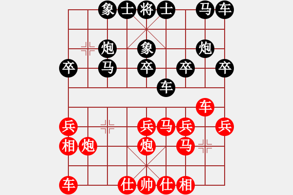 象棋棋譜圖片：純?nèi)松先A山(9星)-勝-大肚蟲(6星) - 步數(shù)：20 