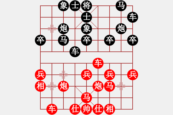 象棋棋譜圖片：純?nèi)松先A山(9星)-勝-大肚蟲(6星) - 步數(shù)：30 