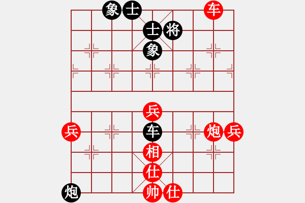 象棋棋譜圖片：純?nèi)松先A山(9星)-勝-大肚蟲(6星) - 步數(shù)：90 