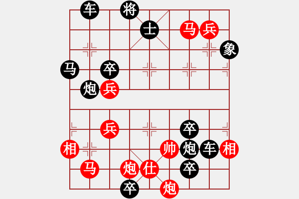 象棋棋譜圖片：鐵馬縱橫 - 步數(shù)：20 