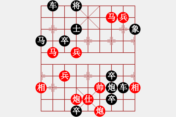 象棋棋譜圖片：鐵馬縱橫 - 步數(shù)：30 