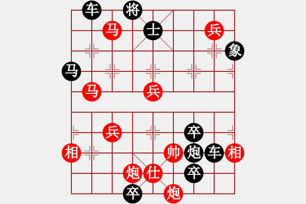 象棋棋譜圖片：鐵馬縱橫 - 步數(shù)：60 