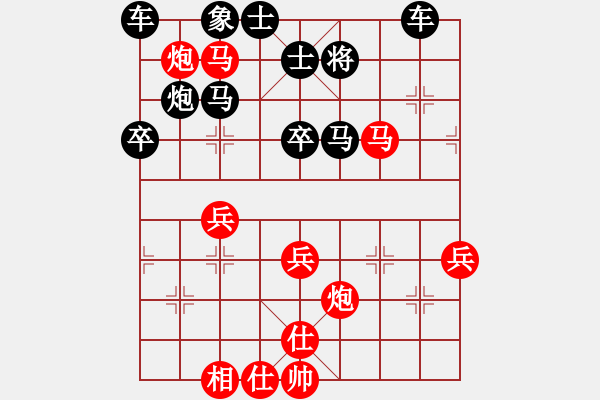 象棋棋谱图片：谢云 先胜 屈友明 - 步数：53 