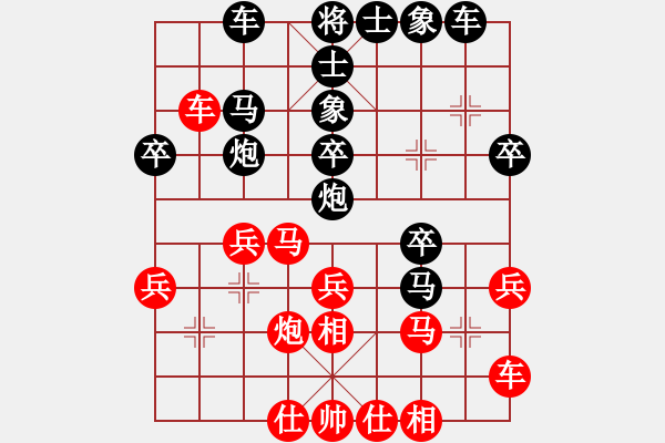 象棋棋譜圖片：下棋好(無(wú)極)-勝-醫(yī)生與我(天罡) - 步數(shù)：30 