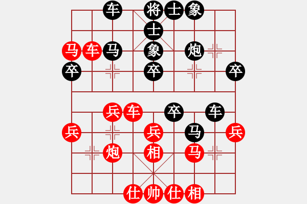 象棋棋譜圖片：下棋好(無(wú)極)-勝-醫(yī)生與我(天罡) - 步數(shù)：40 