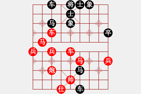 象棋棋譜圖片：下棋好(無(wú)極)-勝-醫(yī)生與我(天罡) - 步數(shù)：70 