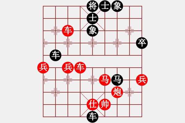 象棋棋譜圖片：下棋好(無(wú)極)-勝-醫(yī)生與我(天罡) - 步數(shù)：80 