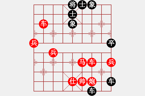 象棋棋譜圖片：下棋好(無(wú)極)-勝-醫(yī)生與我(天罡) - 步數(shù)：90 