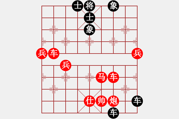 象棋棋譜圖片：下棋好(無(wú)極)-勝-醫(yī)生與我(天罡) - 步數(shù)：97 