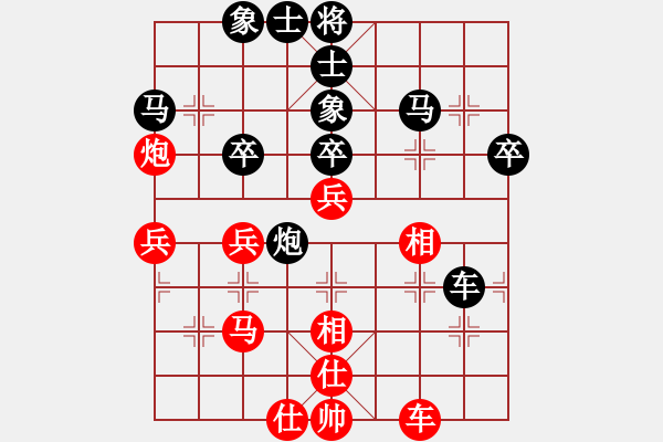 象棋棋譜圖片：曲志坤 先負(fù) 姚洪新 - 步數(shù)：50 