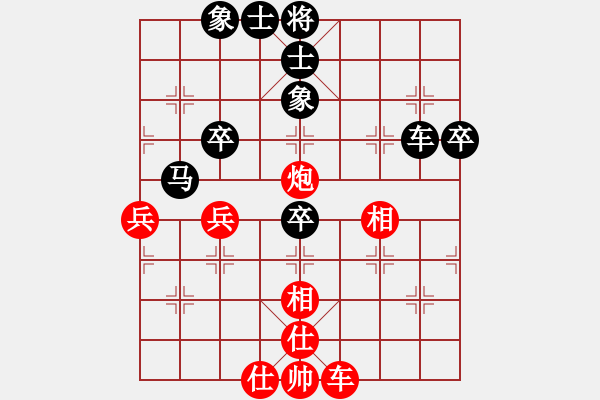 象棋棋譜圖片：曲志坤 先負(fù) 姚洪新 - 步數(shù)：60 