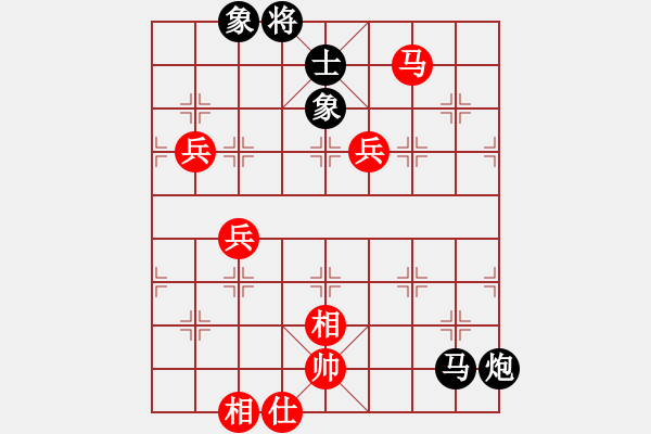 象棋棋譜圖片：馬三兵勝馬炮士象全 - 步數(shù)：130 