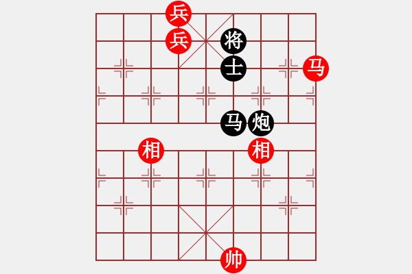 象棋棋譜圖片：馬三兵勝馬炮士象全 - 步數(shù)：210 