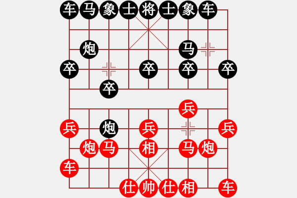 象棋棋譜圖片：陳劍峰[紅] -VS- 中象棋（鐵炮柔情）[黑] - 步數(shù)：10 