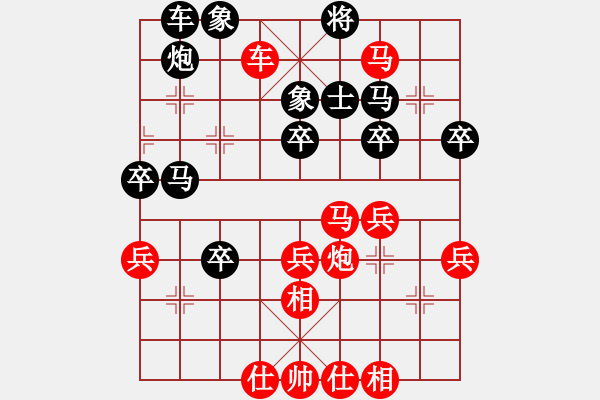 象棋棋譜圖片：陳劍峰[紅] -VS- 中象棋（鐵炮柔情）[黑] - 步數(shù)：40 