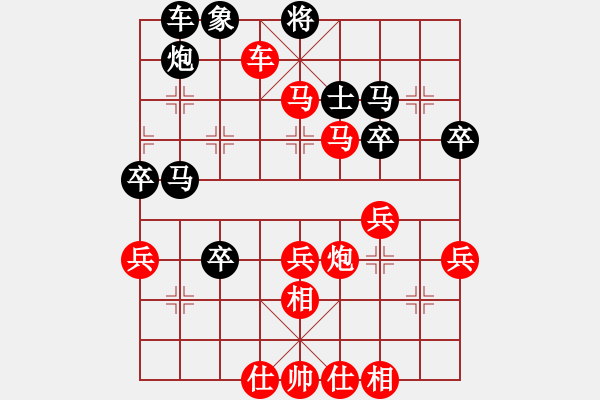 象棋棋譜圖片：陳劍峰[紅] -VS- 中象棋（鐵炮柔情）[黑] - 步數(shù)：50 