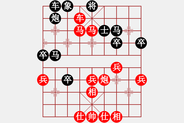 象棋棋譜圖片：陳劍峰[紅] -VS- 中象棋（鐵炮柔情）[黑] - 步數(shù)：51 