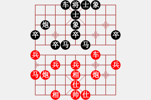 象棋棋譜圖片：ec-4600000-5F1ACF18-9[紅] -先負(fù)- 62389595[黑] - 步數(shù)：30 