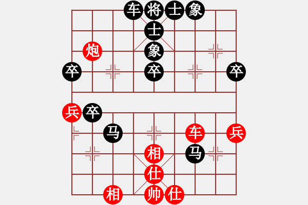 象棋棋譜圖片：ec-4600000-5F1ACF18-9[紅] -先負(fù)- 62389595[黑] - 步數(shù)：40 