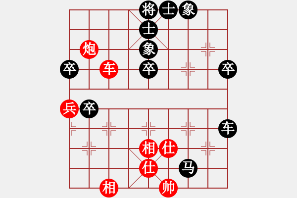 象棋棋譜圖片：ec-4600000-5F1ACF18-9[紅] -先負(fù)- 62389595[黑] - 步數(shù)：50 