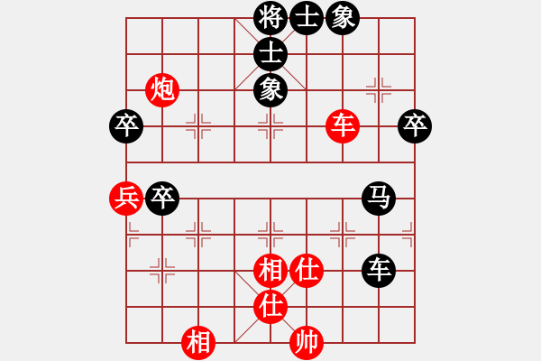 象棋棋譜圖片：ec-4600000-5F1ACF18-9[紅] -先負(fù)- 62389595[黑] - 步數(shù)：60 