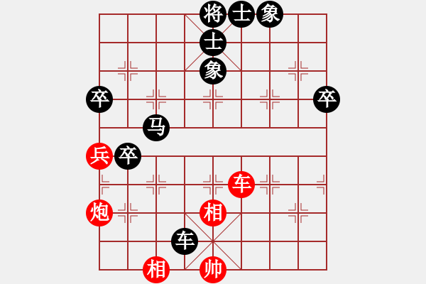 象棋棋譜圖片：ec-4600000-5F1ACF18-9[紅] -先負(fù)- 62389595[黑] - 步數(shù)：80 