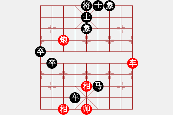 象棋棋譜圖片：ec-4600000-5F1ACF18-9[紅] -先負(fù)- 62389595[黑] - 步數(shù)：90 