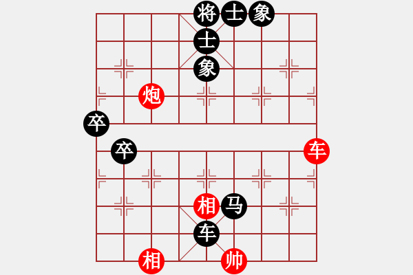 象棋棋譜圖片：ec-4600000-5F1ACF18-9[紅] -先負(fù)- 62389595[黑] - 步數(shù)：92 