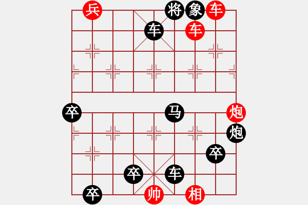 象棋棋譜圖片：縱橫海底 - 步數(shù)：10 