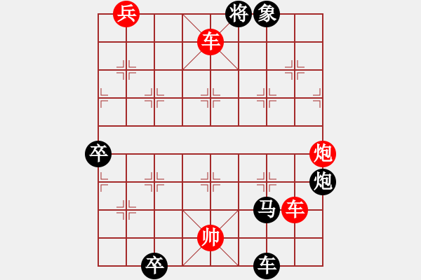 象棋棋譜圖片：縱橫海底 - 步數(shù)：20 