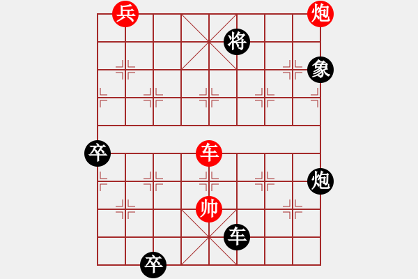 象棋棋譜圖片：縱橫海底 - 步數(shù)：30 