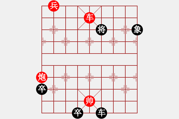 象棋棋譜圖片：縱橫海底 - 步數(shù)：40 