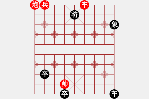 象棋棋譜圖片：縱橫海底 - 步數(shù)：50 