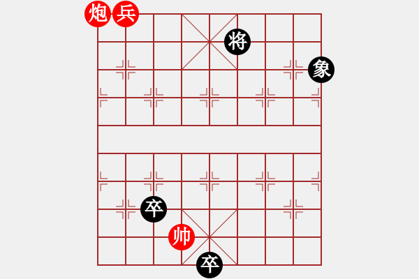 象棋棋譜圖片：縱橫海底 - 步數(shù)：58 