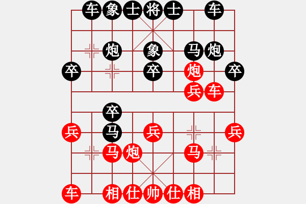 象棋棋譜圖片：盤(pán)錦市 禹江 負(fù) 營(yíng)口市 孫威 - 步數(shù)：20 