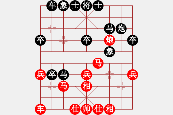 象棋棋譜圖片：盤(pán)錦市 禹江 負(fù) 營(yíng)口市 孫威 - 步數(shù)：30 