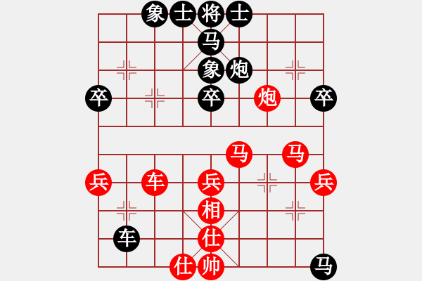 象棋棋譜圖片：盤(pán)錦市 禹江 負(fù) 營(yíng)口市 孫威 - 步數(shù)：50 