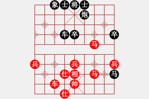 象棋棋譜圖片：盤(pán)錦市 禹江 負(fù) 營(yíng)口市 孫威 - 步數(shù)：70 