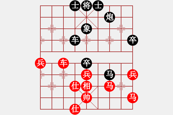 象棋棋譜圖片：盤(pán)錦市 禹江 負(fù) 營(yíng)口市 孫威 - 步數(shù)：80 