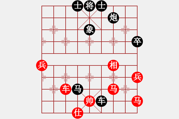 象棋棋譜圖片：盤(pán)錦市 禹江 負(fù) 營(yíng)口市 孫威 - 步數(shù)：90 