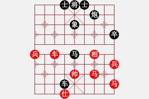 象棋棋譜圖片：盤(pán)錦市 禹江 負(fù) 營(yíng)口市 孫威 - 步數(shù)：94 