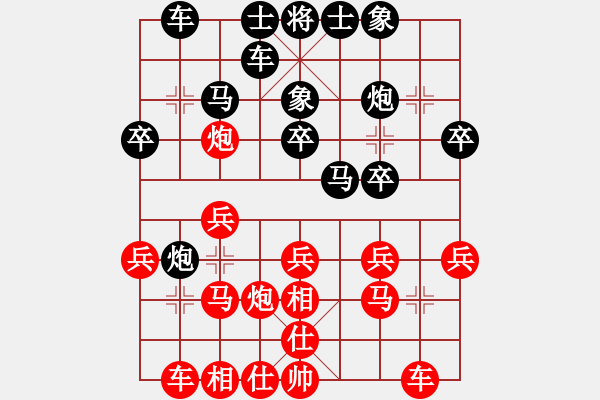 象棋棋譜圖片：和三棋(3段)-勝-桔中仙(9段) - 步數(shù)：20 