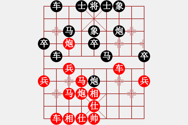 象棋棋譜圖片：和三棋(3段)-勝-桔中仙(9段) - 步數(shù)：30 