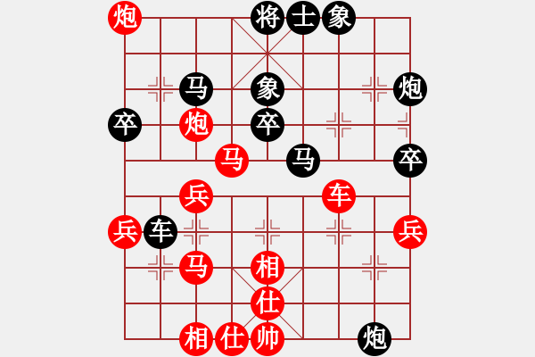 象棋棋譜圖片：和三棋(3段)-勝-桔中仙(9段) - 步數(shù)：40 