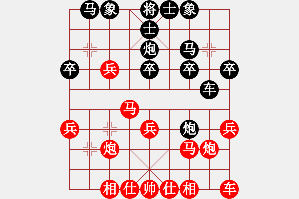 象棋棋谱图片：王一(4段)-胜-反弹琵琶(月将) - 步数：20 