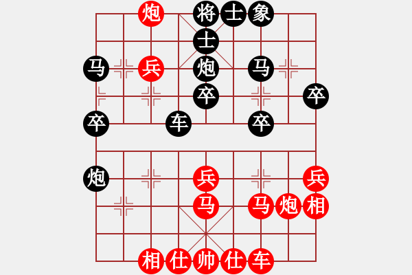 象棋棋谱图片：王一(4段)-胜-反弹琵琶(月将) - 步数：30 
