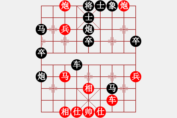 象棋棋谱图片：王一(4段)-胜-反弹琵琶(月将) - 步数：40 