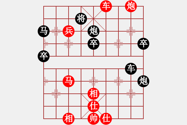 象棋棋谱图片：王一(4段)-胜-反弹琵琶(月将) - 步数：50 
