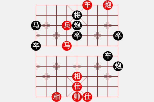 象棋棋谱图片：王一(4段)-胜-反弹琵琶(月将) - 步数：53 