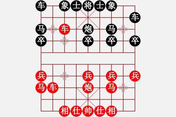 象棋棋谱图片：宝鸡 高菲 胜 云南 党国蕾 - 步数：20 